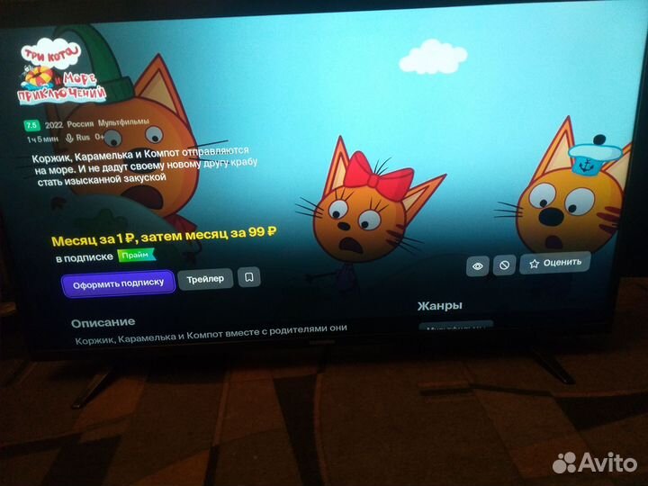 Тел.Смарт Вай Фай asano 43/110см.Цифра.р