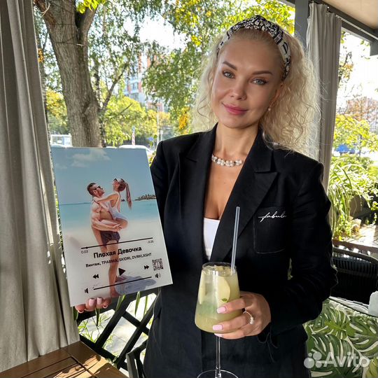 Подарок на День Рождения «wow»