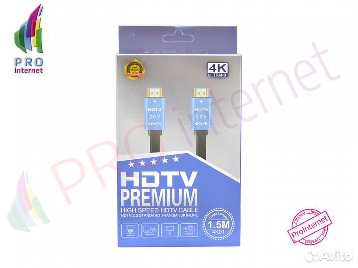 Кабель hdmi 4K 1,5 метра 2,0 Оптом / Розницу