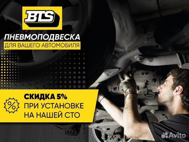 Передняя Новая Пневмостойка Mercedes X164