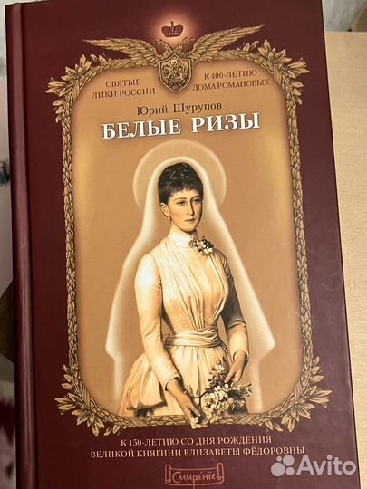 Художественная литература