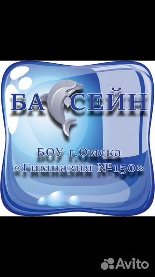 Аквааэробика