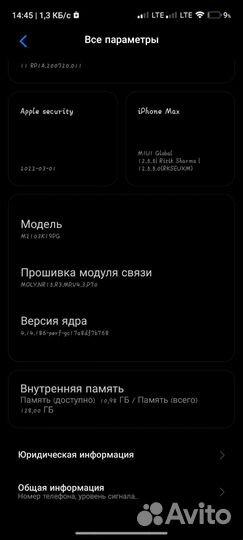 Xiaomi Poco M3 Pro 5G, 6/128 ГБ