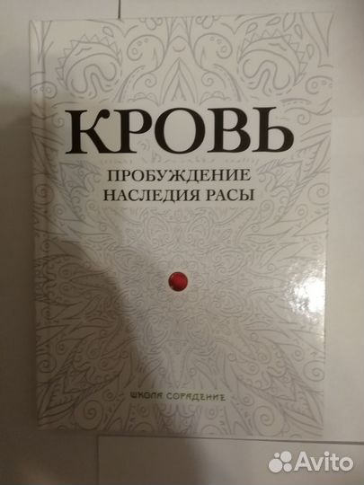 Книги школа Сорадение