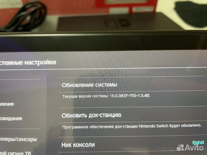 Nintendo switch rev 1 прошитая