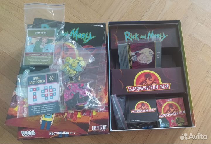 Настольная игра 