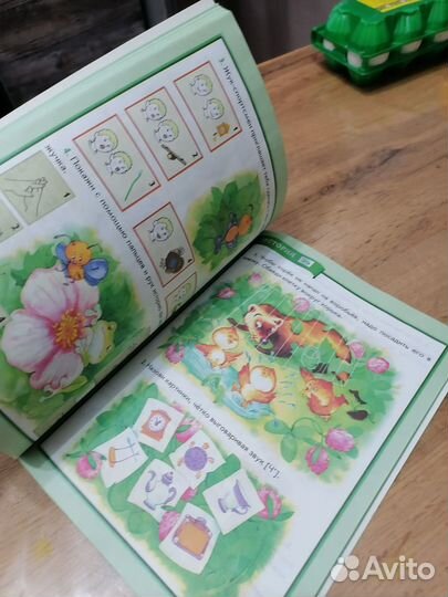 Пособия для детей