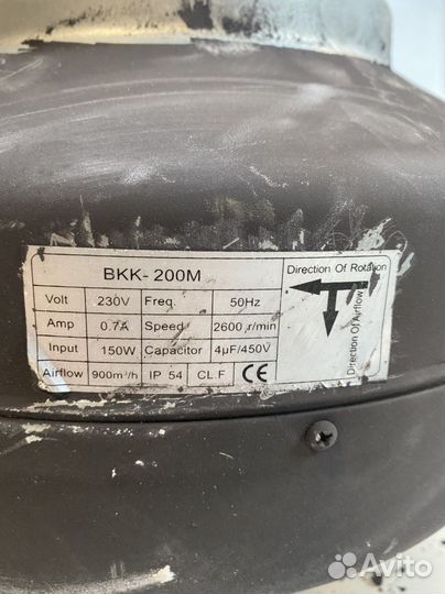 Канальный вентилятор б/у