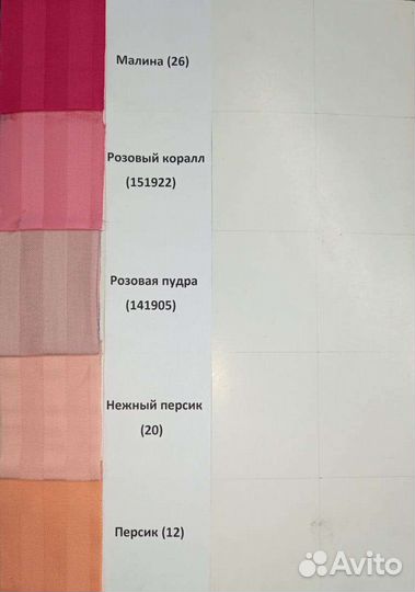 Текстильные изделия для гостиниц