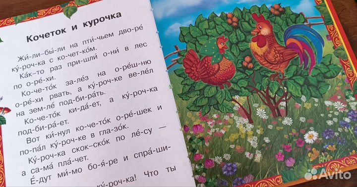 Сказки детские книги