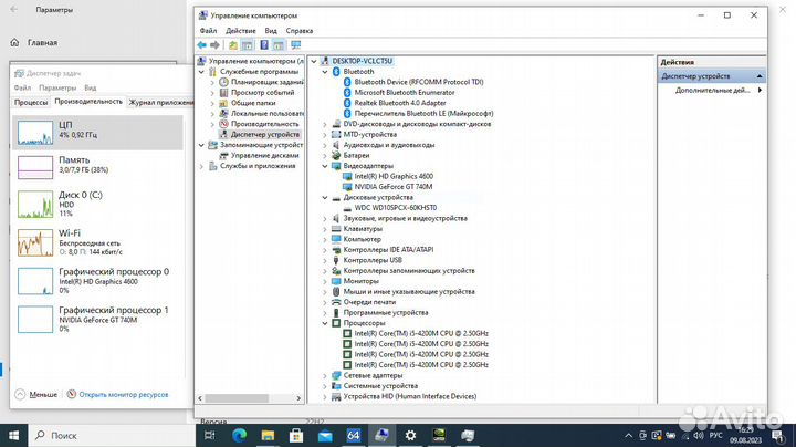 Ноутбук DNS WA50SHQ (HD)