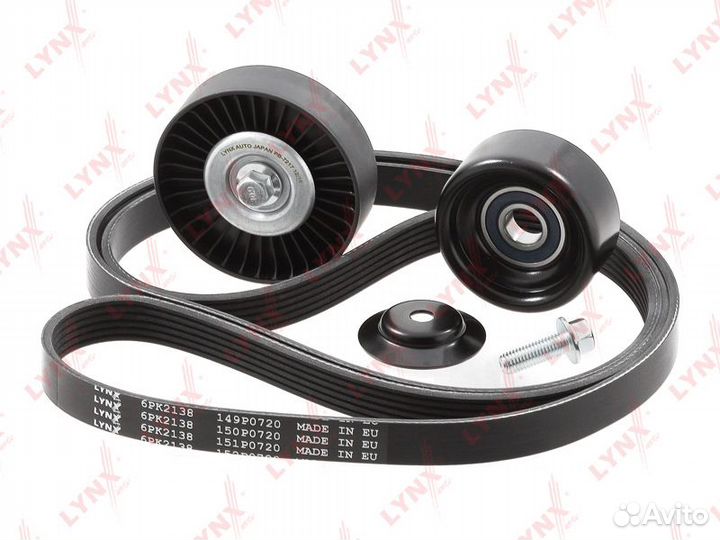 Комплект ремня навесного оборудования PK5007 LY