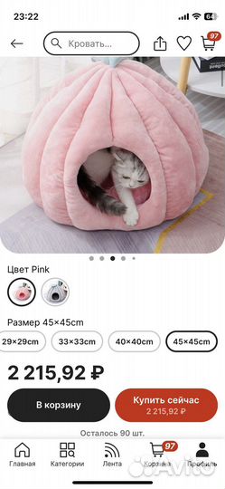 Лежанка домик для кота