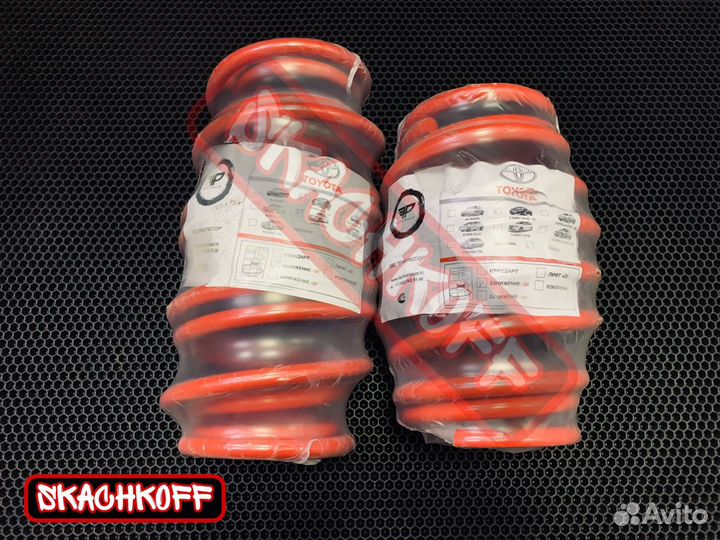 Пружины с занижением 30мм Toyota Camry (XV50)