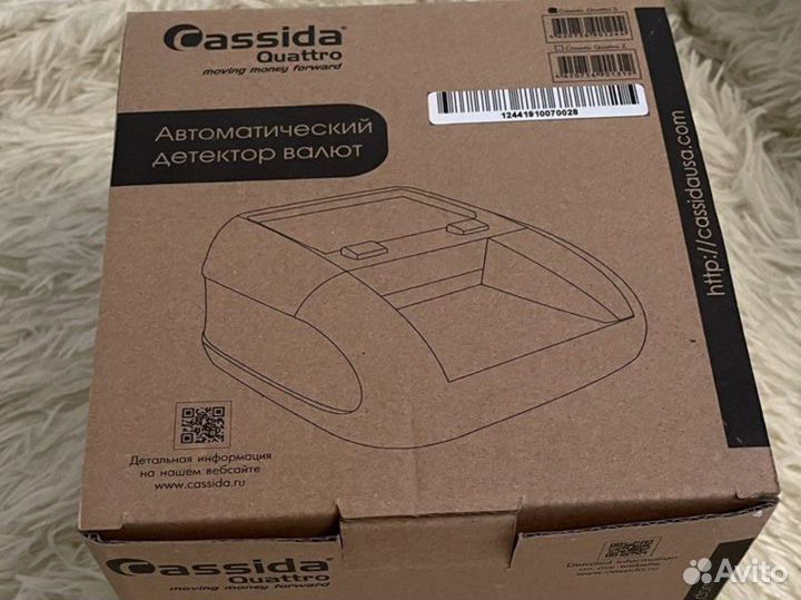Детектор банкнот cassida quattro v