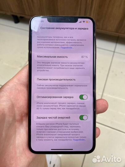 iPhone Xs Max, 256 ГБ