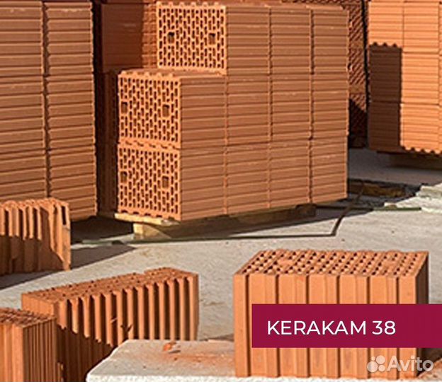 Керамический блок керакам с зимним хранением