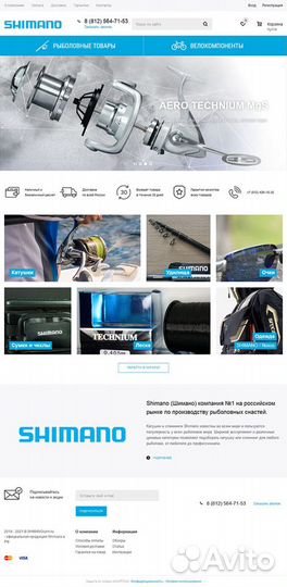 Создание и поддержка сайтов на Битрикс Программист