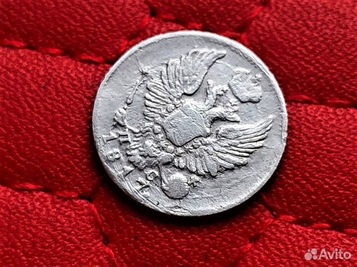 5 копеек 1817 год Редкая