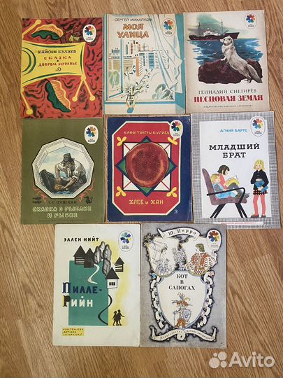 Советские детские книги СССР пакетом