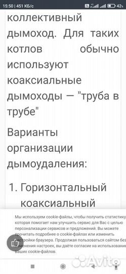 Двухконтурный газовый котел GBT 124