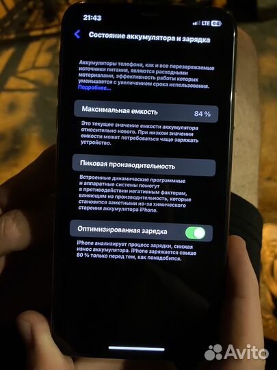 iPhone 11 pro max 512