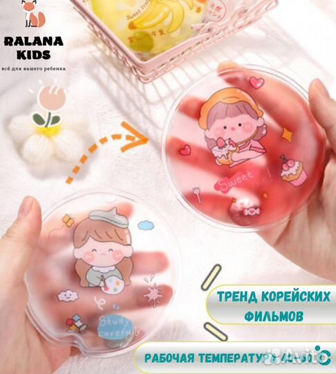 Многоразовая карманная грелка для рук