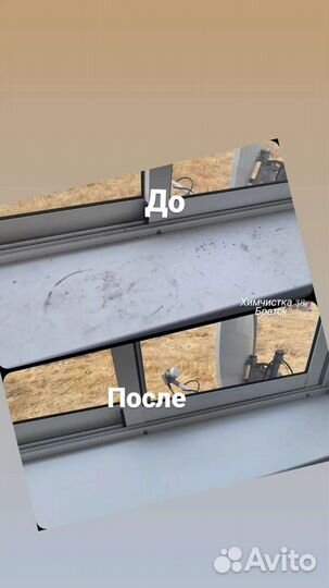 Мытье окон балконов