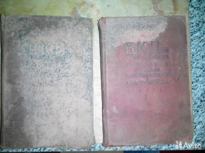 Резолюция вкп(б) 1936 год