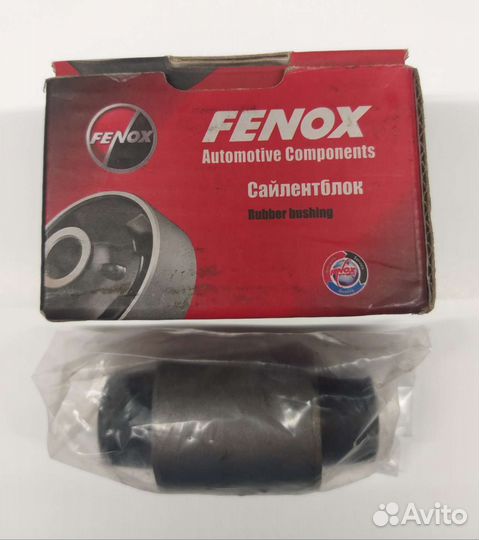 Сайлентблок рычага подвески Mitsubishi Galant 6