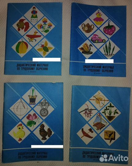 Учебники и учебная литература для школы