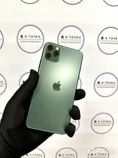 iPhone 11 Pro Max, 256 ГБ