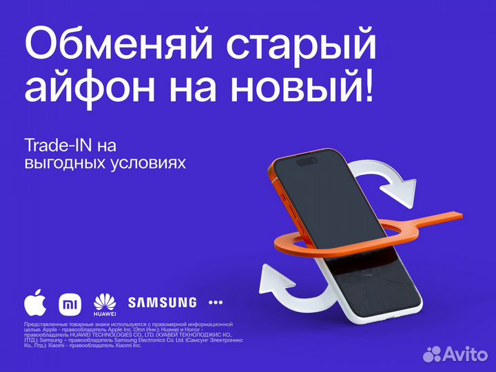 Xiaomi Poco C65, 8/256 ГБ
