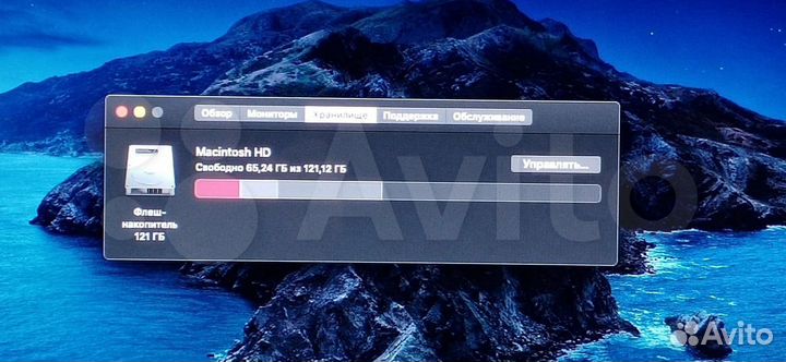 MacBooK Air 2017/i5 5350/8GB/Intel HD/128GB SSD