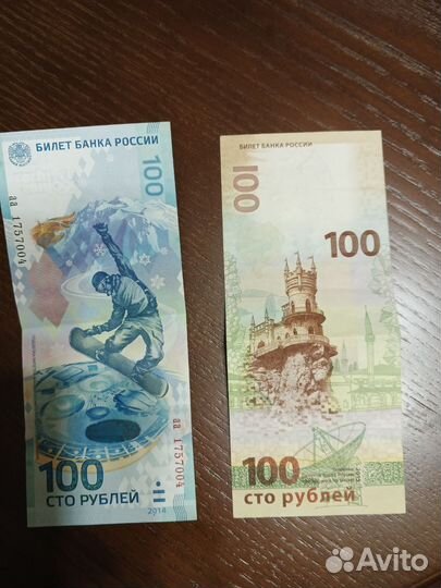 Юбилейные монеты СССР и России