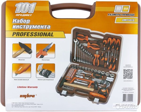 Набор инструментов 101 предмет Ombra
