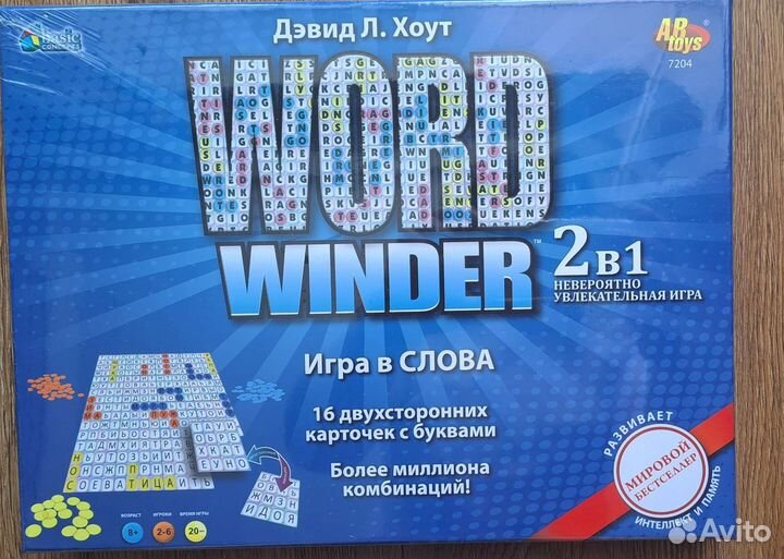 Настольные игры для детей новые и бу