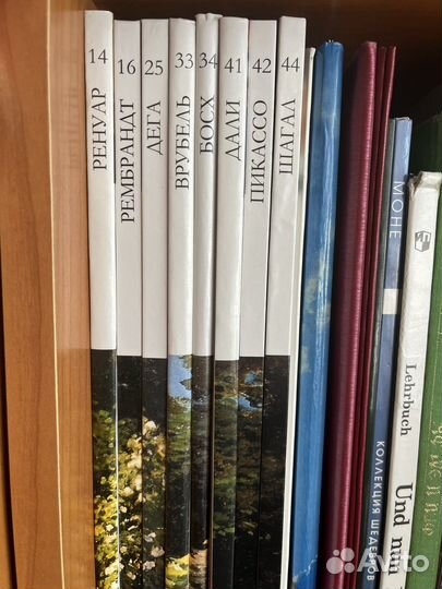 Серия великие художники