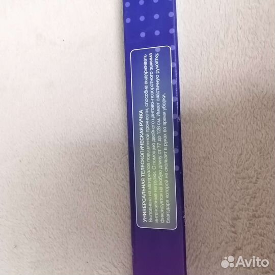 Швабра Greenway с двумя насадками