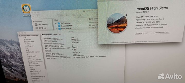 Apple iMac 21.5 mid 2010