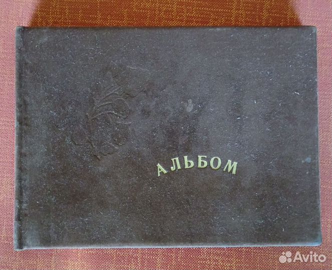 Фотоальбомы