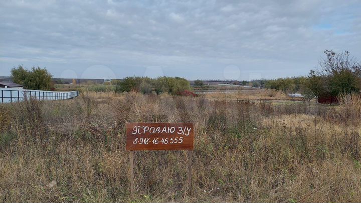 Участок 15 сот. (ИЖС)