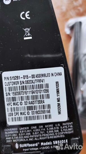 Кабельный модем