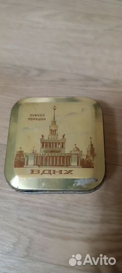 Предметы быта СССР. Зубной порошок коробка