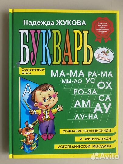 Книги детские