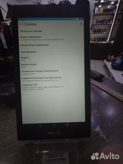 Планшет Asus P01Y