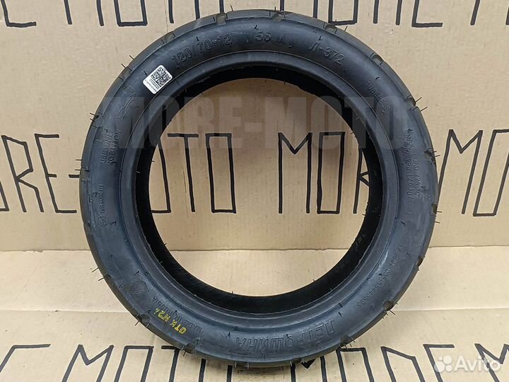 Мотошина Петрошина 120/70-12 Л-372 бескамерная