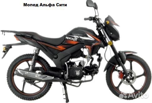 Рокот Альфа Сити 50 м3