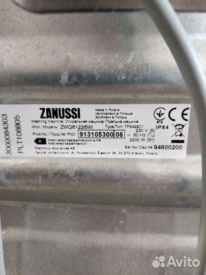 Ремень от стиральной машины 5PJE1195