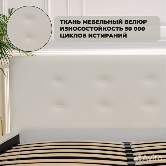 Кровати в наличии